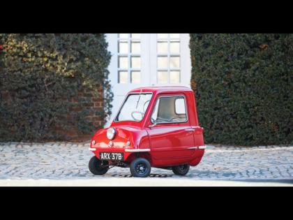 This is the smallest car in the world, but the price will shock you | 'ही' आहे जगातील सगळ्यात छोटी कार, पण किंमत इतकी की वाचून धडकी भरेल!