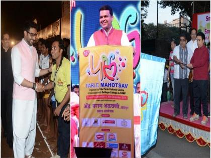 The 23rd Parle Festival will start from December 23 with around 30 thousand contestants | सुमारे ३० हजार स्पर्धकांसह २३ वा पार्ले महोत्सवला २३ डिसेंबर पासून सुरुवार होणार