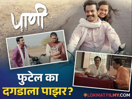 paani marathi movie trailer produced by priyanka chopra starring adinath kothare subodh bhave | बायकोसाठी गाव सोडणार नाही तर बदलणार! आदिनाथ कोठारेच्या 'पाणी'चा हृदयस्पर्शी ट्रेलर रिलीज