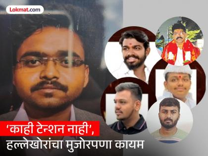 After the killing of Pramod Padaswan, the attackers said in the hospital, "How many people died? How did the other two survive?" | पाडसवान यांच्या हत्येनंतर हल्लेखोर रुग्णालयात म्हणाले, किती जण मेले? बाकी दोघे कसे वाचले? After the killing of Pramod Padaswan, the attackers said in the hospital, "How many people died? How did the other two survive?" | पाडसवान यांच्या हत्येनंतर हल्लेखोर रुग्णालयात म्हणाले, किती जण मेले? बाकी दोघे कसे वाचले?