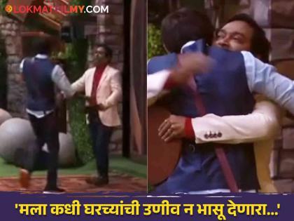 bigg boss marathi season 5 contestant suraj chavan share emotional video while pandharinath kamble evicted from show  | "तुम्ही माझ्या काळजात आयुष्यभर राहणार..." पॅडी कांबळे घराबाहेर पडताच सूरज झाला भावुक 