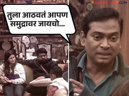 paddy pandharinath kamble recite poem ankita walawalkar dp dhananjay powar emotional bigg boss marathi 5 | 'हा दिवा आता कधीच विझणार नाही...'; पॅडीची कविता ऐकून DP आणि अंकिताचे डोळे पाणावले