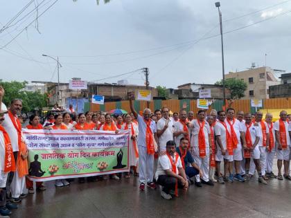 in nagpur international yoga day celebrated in gandhi sagar with spirit and yoga sandesh padayatra organised by yoga sampada  | गांधीसागर येथे विश्व योग दिवस उत्साहात; योग संपदा तर्फे काढण्यात आली योग संदेश पदयात्रा 