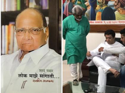 'Sharad Pawar himself has said that farmers are being treated unfairly due to Agricultural Produce Market Committees', sharad pawar | 'शरद पवारांनीच म्हटलंय, कृषी उत्पन्न बाजार समित्यांमुळे शेतकऱ्यांवर अन्याय होतोय'