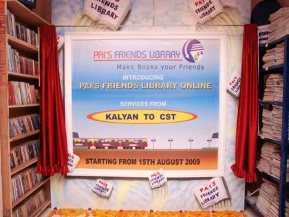 Decade of Friends Library, ten years of online travell in mumbai | फ्रेंड्स लायब्ररीची दशकपूर्ती, दहा वर्षांचा ऑनलाइन प्रवास 