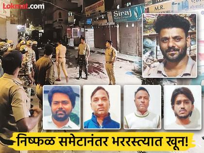 पैठणगेट हत्याप्रकरण : दुकानासमोर उभे राहण्यावरून वाद; तडजोडीनंतरही भररस्त्यात संपवलं