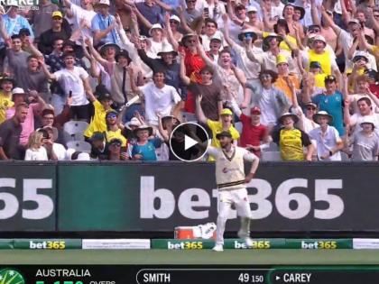 Viral Video Pak vs Aus test Pakistan condition is bad in the second Test too but the fielder is engrossed in dancing (Video) | पाकिस्तानची दुसऱ्या कसोटीतही अवस्था वाईट, पण फिल्डर मात्र नाचण्यात मग्न (Video)