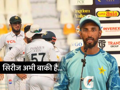 PAK vs ENG 1st Test Live Pakistan Captain Shan Masood reaction on Pakistan miserable defeat against England Harry Brook Joe Root | "आम्हाला शक्य तितक्या लवकर..."; घरच्या मैदानात लाज गेल्यानंतर पाकिस्तानी कर्णधाराचे विधान