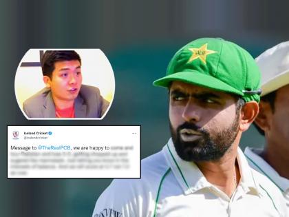 Pakistan Cricket team brutally trolled by Iceland cricket after shameless loss in ENG vs PAK Test series | Pakistan Cricket Trolled, ENG vs PAK Test: इमोशनल डॅमेज.. पाकिस्तानच्या पराभवानंतर आईसलँड क्रिकेटने ट्विट करत केलं ट्रोल