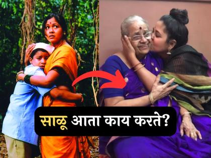 आता कुठे आहे 'पक पक पकाक'मधली साळू? लूक इतका बदलला की ओळखताच येणार नाही