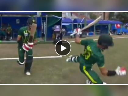 Watch Funny Video Pakistan batter Arafat Minhas Embarrassingly Falls while making his way to the Pitch | अरे देवा... पाकिस्तानी खेळाडूची मैदानात येतानाच फजिती, दोन पावलं टाकून मग 'धडाम्'... (Video)