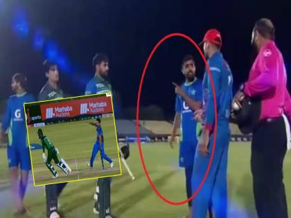 PAK vs AFG 2ND ODI match Pakistan captain Babar Azam furious after Afghanistan player Fazalhaq Farooqui dismissed Shadab Khan by mankading, watch video  | PAK vs AFG : पाकिस्तानी खेळाडूवर अफगाण गोलंदाजाचा 'मंकडिंग' वार; कर्णधार बाबर आझमचा संताप