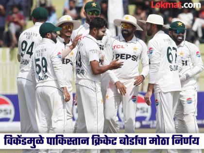 PAK vs BAN 1st Test live updates Pakistan Cricket Board announces free entry for fans for the remainder of first Test | PAK vs BAN Live : स्टेडियममध्ये गर्दी जमवण्यासाठी PCB चा मोठा निर्णय; प्रेक्षकांचे पैसेही परत केले जाणार