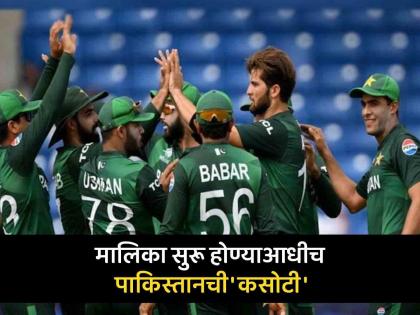    PAK vs BAN Test Series Pakistan Cricket Board has kept cheap tickets  | पाकिस्तानात मॅच पाहायला कोणीच येईना; क्रिकेट बोर्डाने लढवली शक्कल, तिकीटाची किंमत फक्त...