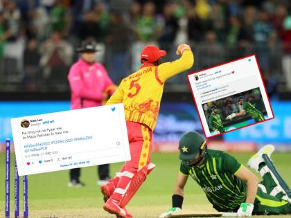 PAK vs ZIM A lot of memes are going viral on social media after Zimbabwe defeated Pakistan | PAK vs ZIM: "लाज नावाची पण एक गोष्ट असते", पाकिस्तानचा पराभव होताच सोशल मीडियावर मीम्सचा पाऊस 