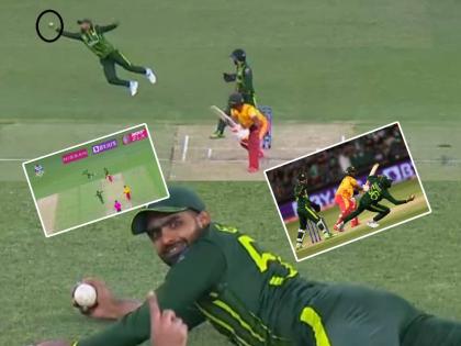 PAK vs ZIM The video of Pakistani captain Babar Azam taking an amazing catch off the bowling of Shadab Khan is going viral | PAK vs ZIM: 'कॅच ऑफ द मॅच', बाबर आझमने घेतला अप्रतिम झेल; त्याचाही विश्वास बसेना! 