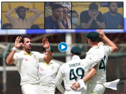 PAK vs AUS, 2nd Test : Pakistan bowled out for 148 against Australia in reply of Australia's 556, Fans can't believe it Video  | PAK vs AUS, 2nd Test : स्वतःच्याच चक्रव्यूहात अडकला पाकिस्तान; ऑस्ट्रेलियाचा जबरदस्त पलटवार पाहून फॅन्स कोमात, Video