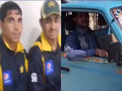 Video: Pakistan cricketer turns driver to make ends meet | Video : उदरनिर्वाहासाठी पाकिस्तानचा क्रिकेटपटू बनला ड्रायव्हर