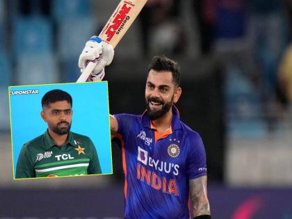   Pakistan captain Babar Azam has narrated the incident of his first meeting with Virat Kohli and praised the Indian player  | किंग कोहलीकडून बाबरचं 'विराट' कौतुक अन् पाकिस्तानी कर्णधार भारावला, म्हणाला...