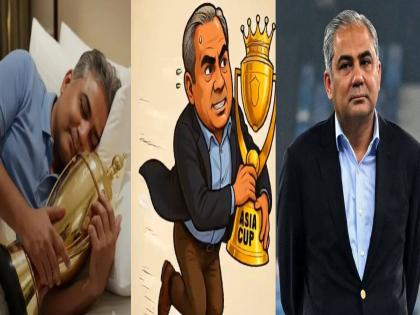 Pakistan's Mohsin Naqvi stole Team India's trophy memes galore on social media | टीम इंडियाची ट्रॉफी पाकिस्तानच्या मोहसिन नक्वी यांनी चोरली; सोशल मीडियावर मीम्सचा पाऊस