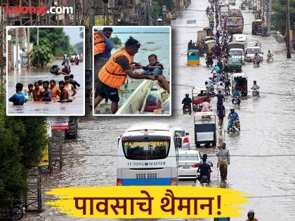 Pakistan Flood : पुराने पाकिस्तान उद्ध्वस्त! गुडघाभर चिखल, १० लाख लोक बेघर; भारतातील नद्यांना धरलं जबाबदार