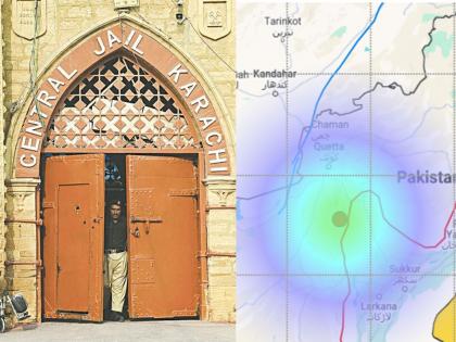 Pakistan Karachi Earthquake shock after shock! Taking advantage, 216 prisoners escaped; Jail officials reached the mosque... | कराचीला भूकंपाचे धक्क्यावर धक्के! फायदा घेऊन २१६ कैदी पळाले; तुरुंग अधिकारी मशिदींत पोहोचले... Pakistan Karachi Earthquake shock after shock! Taking advantage, 216 prisoners escaped; Jail officials reached the mosque... | कराचीला भूकंपाचे धक्क्यावर धक्के! फायदा घेऊन २१६ कैदी पळाले; तुरुंग अधिकारी मशिदींत पोहोचले...
