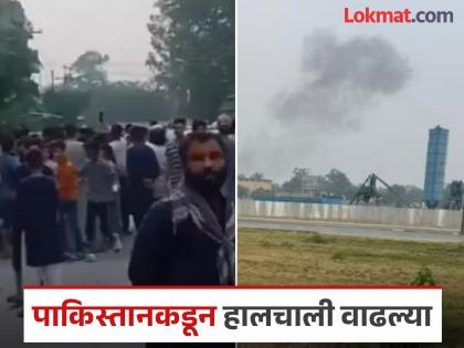India Pakistan War Sirens suddenly started sounding in Pakistan Three major explosions near the airport, panic in Lahore | Lahore Blast: पाकिस्तानमध्ये अचानक सायरन वाजला! विमानतळाजवळ तीन मोठे स्फोट, लाहोरमध्ये घबराट India Pakistan War Sirens suddenly started sounding in Pakistan Three major explosions near the airport, panic in Lahore | Lahore Blast: पाकिस्तानमध्ये अचानक सायरन वाजला! विमानतळाजवळ तीन मोठे स्फोट, लाहोरमध्ये घबराट