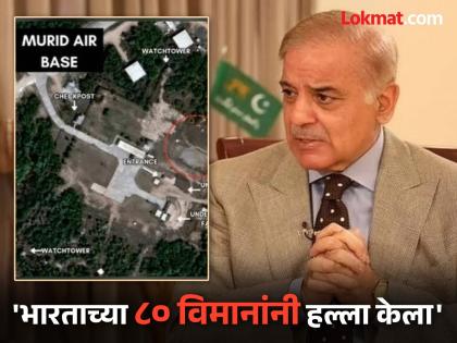 Pakistan reaches out again Requests air defense system from America | पाकिस्तानने पुन्हा हात पसरले! अमेरिकेकडून एअर डिफेन्स सिस्टम मागितली Pakistan reaches out again Requests air defense system from America | पाकिस्तानने पुन्हा हात पसरले! अमेरिकेकडून एअर डिफेन्स सिस्टम मागितली