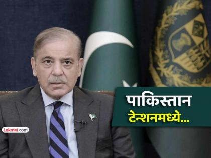 pakistan tension arises in pok 12 killed in pak rangers firing pm shahbaz sharif in trouble | पाकिस्तानसाठी PoK ठरतंय 'अवघड जागीचं दुखणं'! शाहबाज शरीफने लष्कराला दिले महत्त्वाचे आदेश