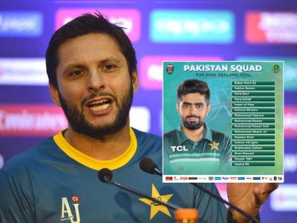 Pakistan squad for the three-match ODI home series against New Zealand, now here full schedule | PAK vs NZ: शाहिद आफ्रिदीची चाल! न्यूझीलंडविरूद्धच्या वन डे मालिकेसाठी उतरवला तगडा संघ 