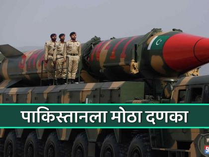 A blow to Pakistan ambitious ballistic missile campaign as America imposed a ban on china suppliers | पाकिस्तानच्या बॅलिस्टिक मिसाइल मोहिमेला जबर धक्का; अमेरिकेने सप्लायर्सवर घातली बंदी