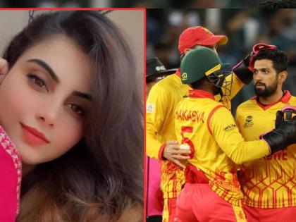 Pakistani actress Sehar Shinwari has offered that I'll marry a Zimbabwean guy, if their team miraculously beats India in next match | "भारताला हरवा आणि माझ्याशी लग्न करा", पाकिस्तानी अभिनेत्रीची झिम्बाब्वेला ऑफर