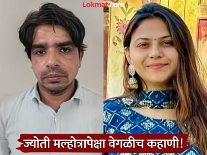 Pakistan Spy: Used to go to Pakistan to meet his second wife, worked as a scrap metal worker in Delhi; Who is spy Mohammad Haroon? | Pakistan Spy: दुसऱ्या पत्नीला भेटायला जायचा पाकिस्तानला, दिल्लीत भंगारचे काम; हेर मोहम्मद हारून कोण? Pakistan Spy: Used to go to Pakistan to meet his second wife, worked as a scrap metal worker in Delhi; Who is spy Mohammad Haroon? | Pakistan Spy: दुसऱ्या पत्नीला भेटायला जायचा पाकिस्तानला, दिल्लीत भंगारचे काम; हेर मोहम्मद हारून कोण?