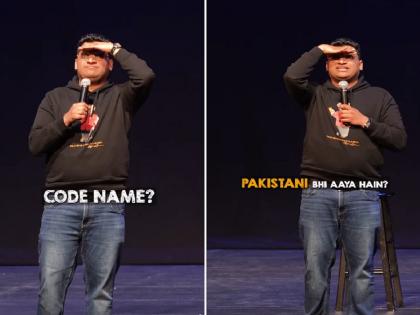 'Code name? Say Hanuman Chalisa...', Gaurav Gupta Roasted Pakistani Fan | Video: 'कोड नेम? हनुमान चालीसा...', शोमध्ये आलेल्या पाकिस्तानी व्यक्तीची घेतली फिरकी 'Code name? Say Hanuman Chalisa...', Gaurav Gupta Roasted Pakistani Fan | Video: 'कोड नेम? हनुमान चालीसा...', शोमध्ये आलेल्या पाकिस्तानी व्यक्तीची घेतली फिरकी