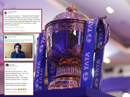IPL created the market…? Market of what? betting?matchfixing?spotfixing?, Pakistani Journalist tweet go viral, fans trolled him | IPL 2022 : आयपीएल म्हणजे बेटींग, फिक्सिंग साठीचे मार्केट; पाकिस्तानी पत्रकाराचे CSKचं नाव घेत गंभीर आरोप, भारतीयांनी दाखवला आरसा 