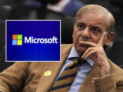 Microsoft News: Shock to Pakistan! Microsoft shuts down operations after 25 years, why? | पाकिस्तानला धक्का! Microsoft ने 25 वर्षांनंतर बंद केले कामकाज, कारण काय..? Microsoft News: Shock to Pakistan! Microsoft shuts down operations after 25 years, why? | पाकिस्तानला धक्का! Microsoft ने 25 वर्षांनंतर बंद केले कामकाज, कारण काय..?