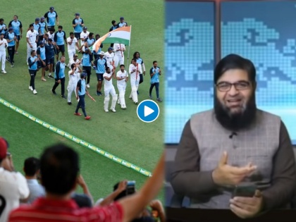 Pakistani media reaction of historical series win of India over Australia 4th test at Gabba  | "बच्चो के हाथो ऑस्ट्रेलिया की धुलाई"; पाकिस्तानी मीडियाकडूनही टीम इंडियाच्या विजयाचं 'भारी' रिपोर्टिंग