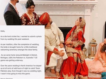 Even in their own wedding, the bride turned to look at Aus vs Pak Cricket match | पती, पत्नी और 'वो'... स्वतःच्या लग्नातही नवदाम्पत्य वळून-वळून त्यांनाच पाहत होतं!