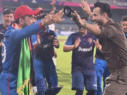 Irfan Pathan's storm dance with Rashid Khan after Afghanistan defeated Pakistan, video goes viral | अफागाणिस्तानने पाकिस्तानला लोळवल्यानंतर इरफान पठाणचा रशिद खानसोबत तुफान डान्स, व्हिडीओ व्हायरल