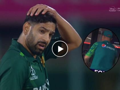 ICC ODI World Cup PAK vs AFG Live : Rahmanullah Gurbaz smashed four fours in Haris Rauf's first over, He has conceded 17 runs, Mickey Arthur goes inside the dressing room, Video | Video : अफगाणिस्तानच्या ओपनर्सनी पाकिस्तानला बदडलं, वैतागलेल्या प्रशिक्षकांनी डग आऊट सोडलं