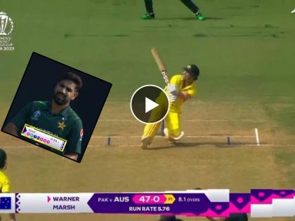 ICC ODI World Cup PAK vs AUS Live : Vintage David Warner, What a shot against 145kmph delivery of Haris Rauf, 24 runs off first 6 balls, Video  | ४,६,१,wd,४,४,४! डेव्हिड वॉर्नरचा Vintage शॉट, हॅरिस रौफच्या ६ चेंडूंत कुटल्या २४ धावा, Video 