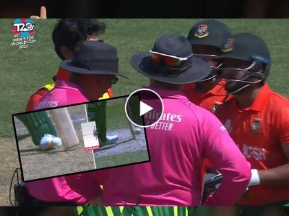 T20 World Cup, PAK vs BAN : Shakib Al Hasan is given out lbw first ball and the review doesn't save him. He can't believe it!, Bangladesh 3-73 (10.5) | T20 World Cup, PAK vs BAN : Shakib Al Hasan ची विकेट ढापली, बांगलादेशच्या कर्णधाराचा भर मैदानात अम्पायर्सशी राडा, Video 