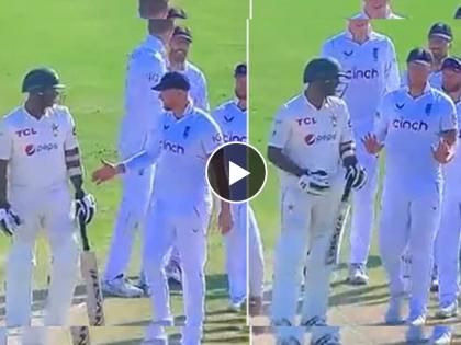 PAK vs ENG 2nd Test : Pakistan tailender refuses to shake hands with Ben Stokes after England win series in 2nd Test, video viral | PAK vs ENG : पराभव पचवता नाही आला, पाकिस्तानचा शेवटचा फलंदाज बेन स्टोक्ससोबत विचित्र वागला, Video Viral 