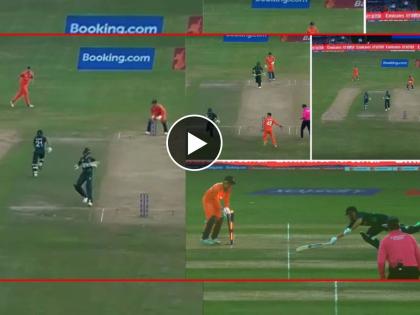 ICC ODI World Cup PAK vs NED :  Mohammad Nawaz is short of his ground and run out via a direct hit, Comedy of errors sees Nawaz run out via superb direct hit, Video  | PAK vs NED : कॉमेडी ! पाकिस्तानी खेळाडू १ रनसाठी ३ वेळा पळाला, मग झाली फजिती, Video