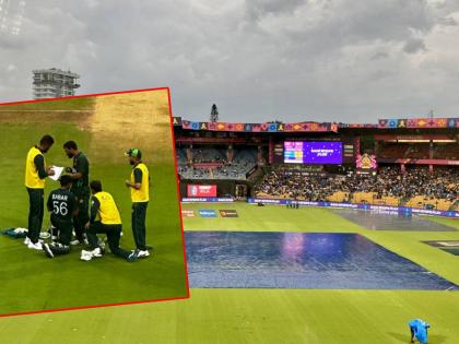 PAK vs NZ Live :  Due to rain If overs are reduced, then who will be in benefit, Pakistan or New Zealand? know scenario  | ट्विस्ट! पावसाचा फायदा कोणाला? पाकिस्तानचा 'अभ्यास' व्यर्थ जाणार की न्यूझीलंडचं फावणार?