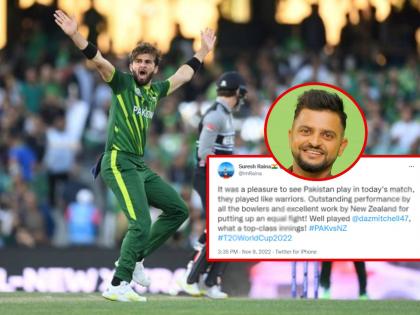 T20 World Cup, NZ vs PAK Live :  It was a pleasure to see Pakistan play in today's match, they played like warriors -Suresh Raina  | T20 World Cup, NZ vs PAK Live : पाकिस्तान योद्ध्यासारखा खेळला! Suresh Raina कडून बाबर आजम अँड टीमचे कौतुक