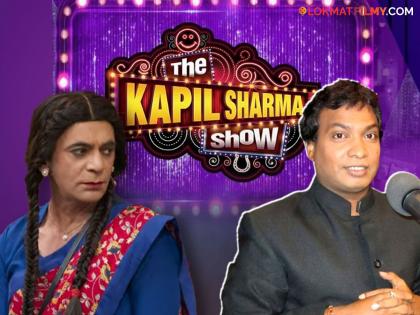 comedian Sunil Pal furious at Kapil Sharma show after watching dafli character | 'गलिच्छ! साडी नेसून लोकांच्या मांडीवर बसतो', कपिल शर्मा शोवर भडकला सुनील पाल