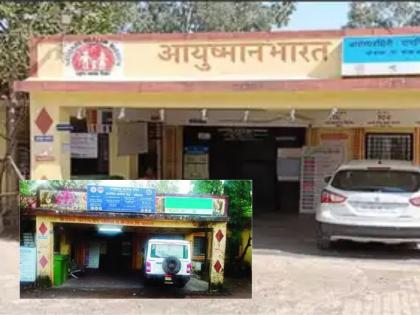 Is the health system in Palghar alive? | पालघरमधील आरोग्य यंत्रणा जिवंत आहे का? 