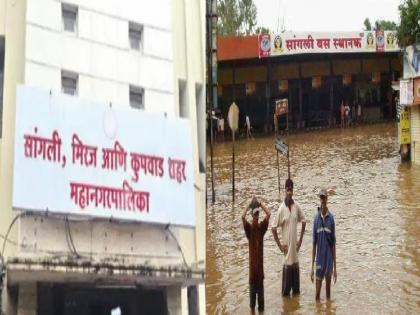 Disaster management plan of Sangli Municipal Corporation on one hand, On the other hand an invitation to flood | एकीकडे आपत्ती व्यवस्थापन आराखडा, दुसरीकडे महापुराला निमंत्रण; सांगली महापालिकेचा अजब कारभार 