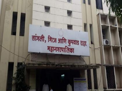 The Sangli Municipal Corporation's purchase during the flood and Corona era is under controversy | Sangli- महापुरातला महागोंधळ: आठ कोटींची खरेदी, ५ वर्षांनंतर ठराव; लोकायुक्तांकडे तक्रार दाखल 